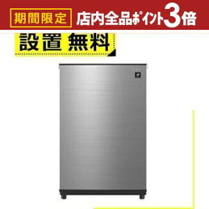 yő3,000~OFFN[|LIPT3{IubNtCf[zSݒu V[v Ⓚ FJ-HM7K | FJHM7K SHARP 72L EJEJ t@ ⓀE①؂ւ ϔMgbve[u ^bN