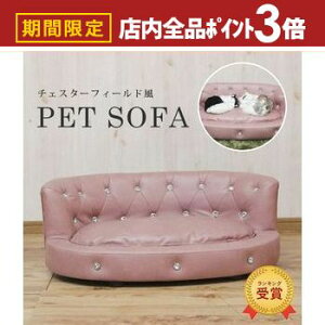 yő3,000~OFFN[|LIPT3{IubNtCf[zybg\t@[ | ybg\t@ `FX^[tB[h L  ybgpi sN H  ybgpybg 킢 \t