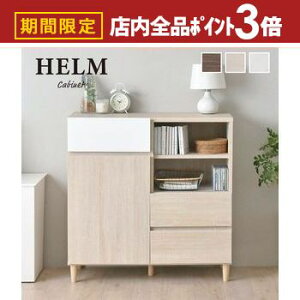 yő3,000~OFFN[|LIPT3{IX[p[SALEzLrlbg 89cm | Y Lrlbg 89cm o [ t[ rO q db  Vv 킢 X^Cb