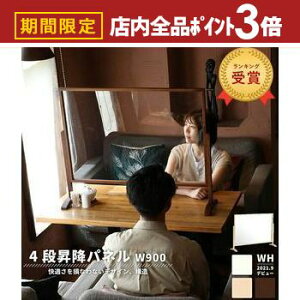 yő3,000~OFFN[|LIPT3{IubNtCf[z򖗖h~p[e[V 90cm | 򖗖h~ p[e[V 򖗖h~pl 򖗃K[hpl p[e[V  ~ 