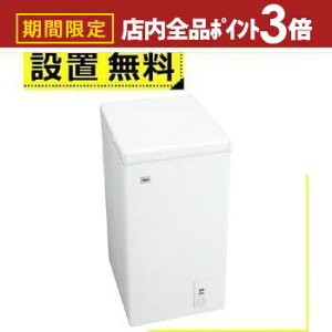 yő3,000~OFFN[|LIPT3{IubNtCf[zSݒu nCA[ Ⓚ JF-NC66F| JFNC66F Haier J 66L ⎮ `FXg^Cv zCg