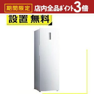 yő3,000~OFFN[|LIPT3{IubNtCf[zSݒu nCA[ Ⓚ JF-NUF168B | JFNUF168B Haier EJ 168L zCg JF-NUF168B-W