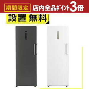 yő3,000~OFFN[|LIPT3{IubNtCf[zSݒu nCA[ Ⓚ JF-NUF280CL | JFNUF280CL Haier J 280L zCg JFNUF280CLW ubN JFNUF280CLK