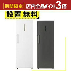 yő3,000~OFFN[|LIPT3{IubNtCf[zSݒu nCA[ Ⓚ JF-NUF280CR | JFNUF280CR Haier EJ 280L zCg JFNUF280CRW ubN JFNUF280CRK