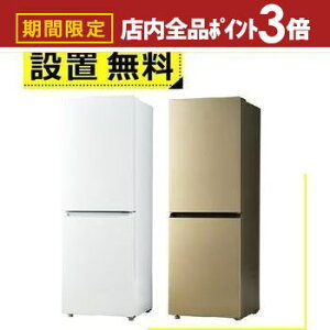 yő3,000~OFFN[|LIPT3{IubNtCf[zSݒu nCA[ ① JR-M20A | JRM20A Haier 2hA EJ 201L Xm[zCg JRM20AW VpS[h JRM20AN