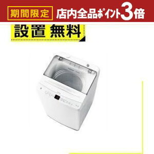 yő3,000~OFFN[|LIPT3{IubNtCf[zSݒu nCA[ @ JW-U70B | Haier JW-U70B-W @ 7kg zCg JWU70BW