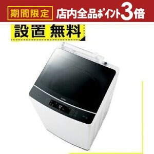 yő3,000~OFFN[|LIPT3{IubNtCf[zSݒu nCA[ @ JW-KD100A | JWKD100A Haier S@ 10kg