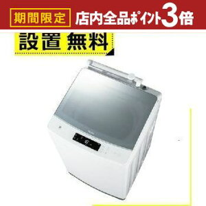 yő3,000~OFFN[|LIPT3{IubNtCf[zSݒu nCA[ @ JW-KD85B | Haier 8.5kg JW-KD85B-W zCg