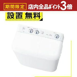 yő3,000~OFFN[|LIPT3{IubNtCf[zSݒu nCA[ 񑅎@ JW-W55G | JWW55G Haier 񑅎 @ 5.5kg