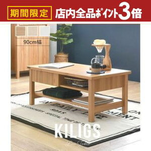 yő3,000~OFFN[|LIPT3{IubNtCf[z[e[u 90cm | Y [e[u e[u rOe[u Z^[e[u 90cm [te[u o[t