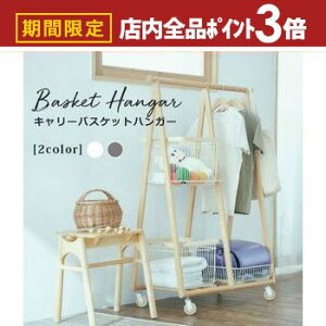 yő3,000~OFFN[|LIPT3{IX[p[SALEznK[bN oXPbgt | nK[bN oXPbgt [ oXPbgIt oXPbg RpNg LX^[t ړ 