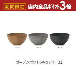 yő3,000~OFFN[|LIPT3{IX[p[SALEzK[f|bgTCY5Zbg L | v^[ Aؔ K[fjO K[f  |bg v^[ Aؔ   킢 v