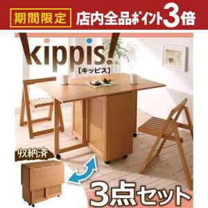 yő3,000~OFFN[|LIPT3{IubNtCf[z_CjO3_Zbg e[u + `FA2r | _CjOZbg VR o^tCe[u _CjOe[u `FA ܂肽 