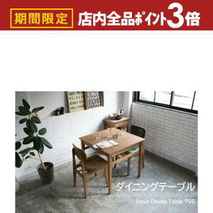 yő3,000~OFFN[|LIPT3{IX[p[SALEz_CjOe[u 75cm | _CjOe[u  k 2l| He[u e[u _CjO ؐ 2lp VR H ` V