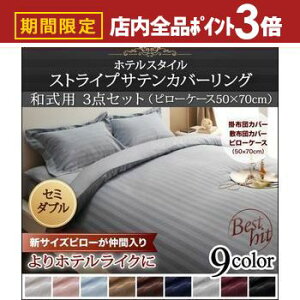 yő3,000~OFFN[|LIPT3{IX[p[SALEza^Cv Z~_u 3_Zbg 50×70p | |zcJo[ ~zcV[c Jo[ s[P[X  TeD Te Rbg ze