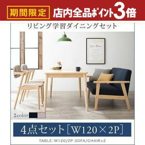 yő3,000~OFFN[|LIPT3{IubNtCf[z_CjOZbg 4_Zbg e[u+2P\t@1r+`FA2r W120 | _CjO4_Zbg e[u66cm 120  rO _Cj