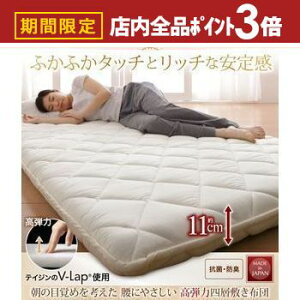 yő3,000~OFFN[|LIPT3{IubNtCf[zeCW V-Lapgp { ̖ڊo߂l ɂ₳ e͎lw~zc Z~_u