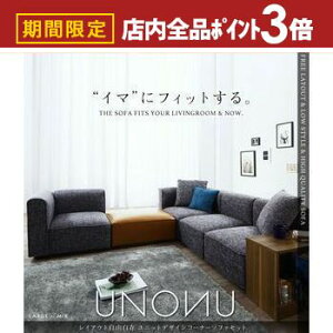 yő3,000~OFFN[|LIPT3{IubNtCf[zIbg}bXc[ Ibg} u 1l| k  sofa _ ~bhZ`[ Vv rO \t@ Ibg}