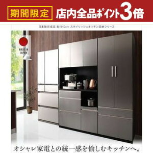 yő3,000~OFFN[|LIPT3{IubNtCf[zWb W{[h WbN X s40cm Lb`[ XChe[u Ɠd[ o WbN ؐ ^ 7