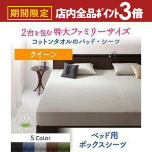 yő3,000~OFFN[|LIPT3{IubNtCf[z{bNXV[c NC[b{bNXV[c xbhp{bNXV[c V[c NC[TCY 160cm 100 􂦂 n  V