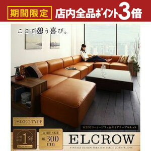 yő3,000~OFFN[|LIPT3{IubNtCf[z\t@&TChe[uZbg 250cmbR[i[\t@ TChe[u Be[W Zbg ^ L CAEgR \t@Z