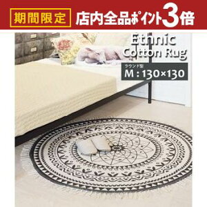 yő3,000~OFFN[|LIPT3{IubNtCf[zGXjbÑtWtRbgO  IfUC i`f Rbg100 G₳ tWt