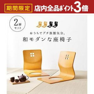 yő3,000~OFFN[|LIPT3{IubNtCf[zȖ؈֎q 2g ~֎q aCX Ȃ؃CX X^bLO tA`FA VR a֎q  a֎q   a_