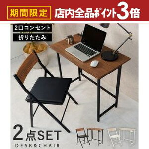 yő3,000~OFFN[|LIPT3{IubNtCf[z܂肽݃fXN`FAZbg LDC-4778 2RZg RpNg  p\RfXN fXNZbg `FA ֎q  e[N 