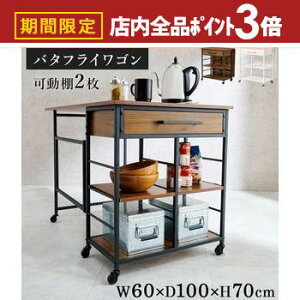 yő3,000~OFFN[|LIPT3{IX[p[SALEzo^tCS LW-4531 60cm s42/100cm 70cm Lk LX^[t Lb`S Lb`[ I[vbN W HI b