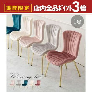 yő3,000~OFFN[|LIPT3{IubNtCf[zEW`FA p[\i`FA LC-4763 50×s58×84×ʍ43cm CX `FA k _ Ƌ CeA i` eCX