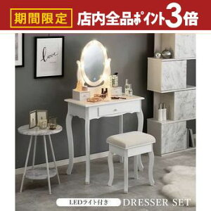 yő3,000~OFFN[|LIPT3{IubNtCf[zhbT[ MD-6727 LEDCgt RX{bNX 70cm s42cm 130cm Ɩt Xc[Zbg ֎q o [  ϑ CN