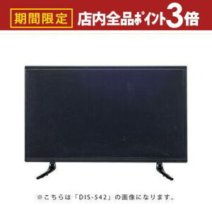 yő3,000~OFFN[|LIPT3{IubNtCf[zfBXvCTV 32C` | j^ł͂܂ ͌^ fBXvCp fBXvCTV EH[fR[V V[[ f