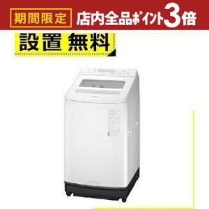 yő3,000~OFFN[|LIPT3{IubNtCf[zSݒu pi\jbN @ NA-JFA8K2 | NAJFA8K2 Panasonic S@ 8kg }bgzCg