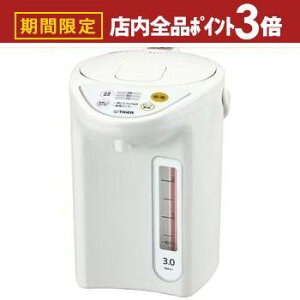 yő3,000~OFFN[|LIPT3{IubNtCf[z^CK[ dC|bg PDR-G301 | PDR-G301-W }CRd|bg 3.0L zCg