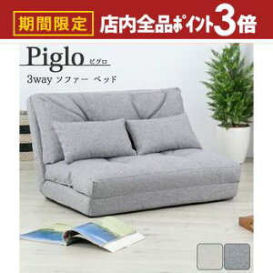 yő3,000~OFFN[|LIPT3{IubNtCf[z 3way\t@xbh | VO3way\t@xbh x[W O[ NCjO JE` \t@ \t@[ RpNg t@u