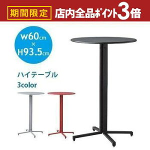 yő3,000~OFFN[|LIPT3{IubNtCf[zJtFe[u Pi nC^CvE60cm | nCe[u ۃe[u  zCg ubN bh a60cm Xge[u