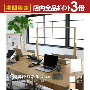 yő3,000~OFFN[|LIPT3{IubNtCf[z򖗖h~p[e[V 64cm | 򖗖h~ p[e[V 򖗖h~pl 򖗃K[hpl p[e[V  ~ 