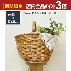 yő3,000~OFFN[|LIPT3{IubNtCf[z oXPbg  I[o^ | oXPbg JS [ [oXPbg CeA oXPbg vcMUO 