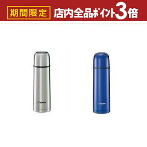 yő3,000~OFFN[|LIPT3{IubNtCf[zۈ XeX{g SV-GR50 | ZOJIRUSHI ۈ}z[r uTUFFv0.5L XeX SV-GR50-XA u[ SV-GR50-AA