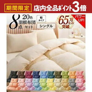 yő3,000~OFFN[|LIPT3{IubNtCf[zzcZbg VO 8_Zbg a^Cv | zcZbg VO q zc q p RpNg zc zc H|zc ~zc  