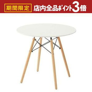 yő3,000~OFFN[|LIPT3{IX[p[SALEzJtFe[u | e[u Ehe[u rOe[u  Vv 킢 ItBX r[ ze JtF _ X^C