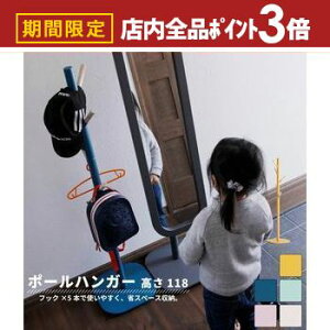 yő3,000~OFFN[|LIPT3{IubNtCf[z|[nK[ 118cm | nK[bN R[gnK[ k  VR nK[|[ q  nK[ Vv 