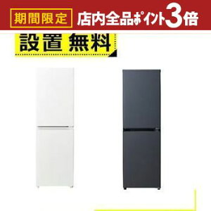 yő3,000~OFFN[|LIPT3{IubNtCf[zSݒu nCA[ ① JR-SY15A | Haier Ⓚ① freemeet[~[ e148L 44cm EJ J 2hA zCg }bgO