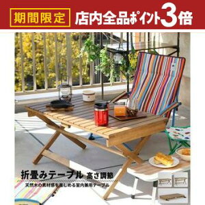 yő3,000~OFFN[|LIPT3{IubNtCf[ztH[fBOe[u | ܂肽 e[u ܂  VR Vv ܂ Lv OsO k i 