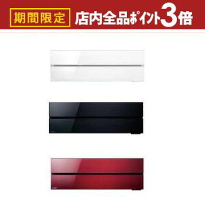 yő3,000~OFFN[|LIPT3{IubNtCf[zOH GAR MSZ-FL5621S | MITSUBISHI 16 OH FLV[Y 18 d200V  V LO p M  N[ ₽