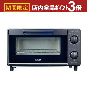 yő3,000~OFFN[|LIPT3{IubNtCf[z}[ I[ug[X^[ NETSC-C012 | YAMAZEN RP NETSC-C012-B J[{g[X^[ 2Ă