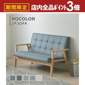 yő3,000~OFFN[|LIPT3{IubNtCf[z\t@ | \t@[ 2l| lp ֎q CX  ؕI l| \t@[ \t@֎q l炵 2P  tFCNU[ RpNg