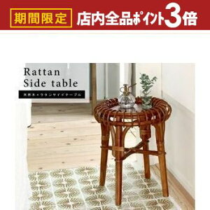 yő3,000~OFFN[|LIPT3{IubNtCf[zVR ^TChe[u  i` CeA RpNg fUC i ؐ ^f 芴 y ی^ 