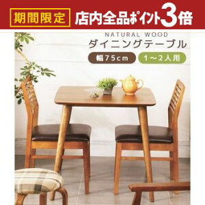 yő3,000~OFFN[|LIPT3{IubNtCf[zk VR k _CjO e[u   IV _CjOe[u  Vv _ CeA ؐ i`