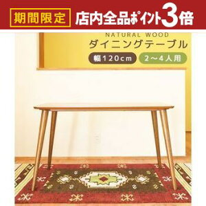 yő3,000~OFFN[|LIPT3{IubNtCf[zk VR k _CjO e[u   IV _CjOe[u  Vv _ CeA ؐ i`